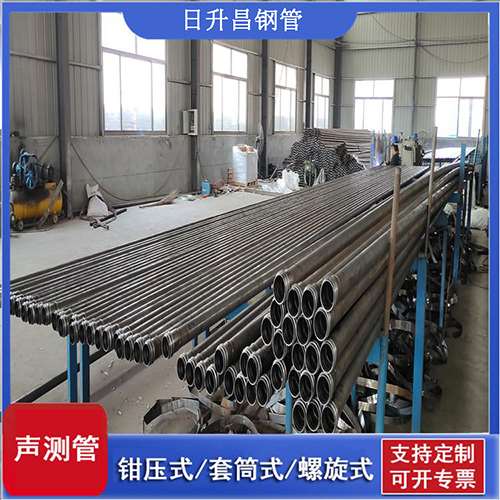 南召套筒式桩基声测管
