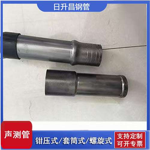 南召声测管检测前准备工作有哪些