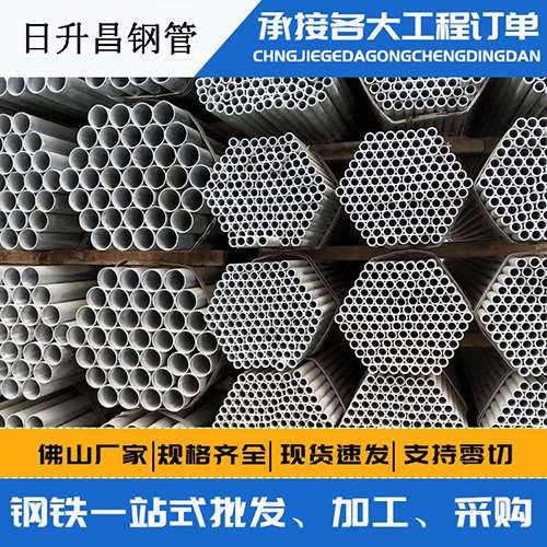 南召史上最薄的声测管壁厚可以到什么程度？